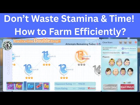Видео: Не тратьте выносливость и время! Как эффективно фармить и повышать рейтинг команды! - HAIKYU! Взл...