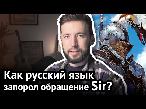 Видео: Какие английские слова не поймут сами англичане? | 7 безумных фактов об английском языке
