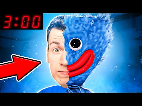 Видео: 😱 Не вздумай *БУДИТЬ* Злого ХАГИ ВАГИ в 3 ЧАСА НОЧИ !