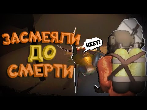 Видео: ЗАСМЕЯЛИ до смерти МОНСТРОВ в Lethal Company #2