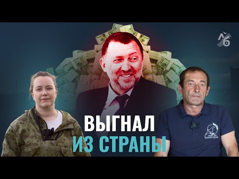 Видео: Семья из деревни довела до суда миллиардера — и вот что из этого вышло
