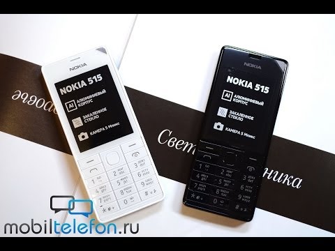 Видео: Распаковка Nokia 515 Dual Sim и выбор цвета для розыгрыша!