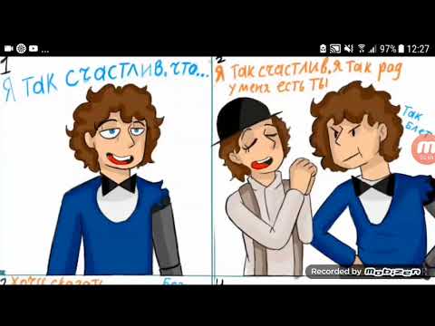 Видео: Комиксы зб