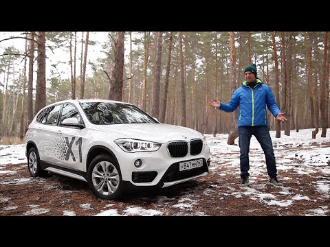 Видео: Тест-драйв BMW X1 (2016). Полностью новый!