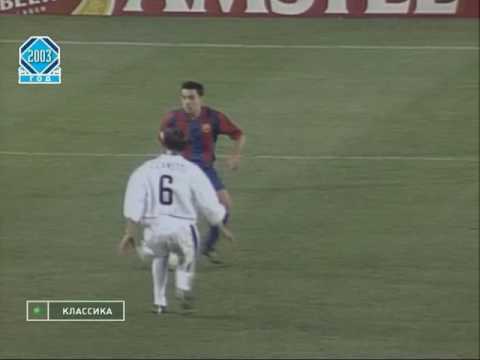 Видео: ЛЧ 2002-2003 2-й групповой раунд 3 тур  Барселона Интер  фрагменты