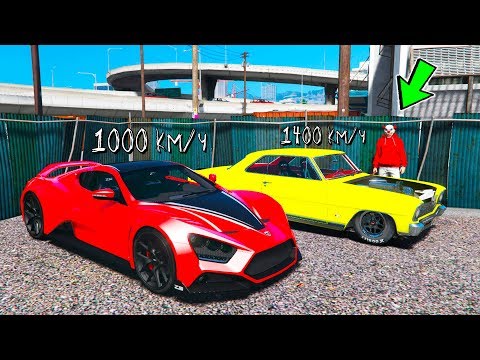 Видео: НИЧЕСЕ! УГНАЛ ЗА 180 СЕКУНД ЧИТЕРСКУЮ DRAG NOVA И ZENVO! БИТВА ВОРОВ ПЕРЕЗАГРУЗКА В ГТА 5!
