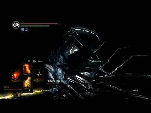 Видео: Кооперативное прохождение Dark Souls Remastered — Часть 18 Босс: Четыре Короля ✪ PC [КАЧЕСТВО 2K]
