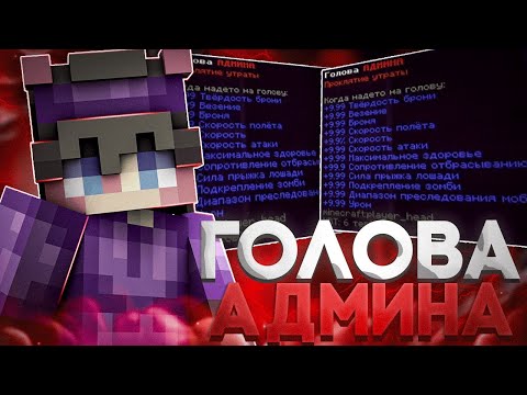 Видео: Я Погриферил с ШАРОМ ДОМЕРА Для УНИЧТОЖЕНИЯ ТОПЕРОВ После ВАЙПА На REALLYWORLD