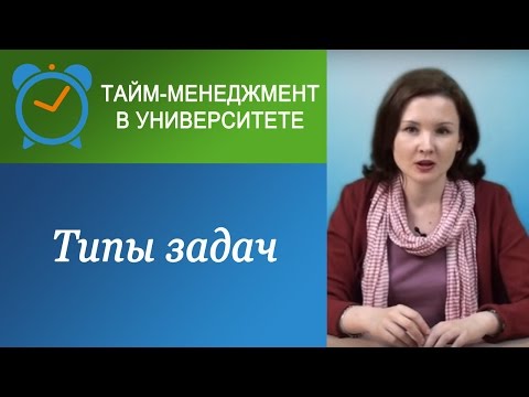 Видео: О разных типах задач: "слоны", "единороги", "лягушки"...