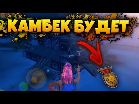 Видео: 🏠СКВАД ВЫЖИВАНИЕ | НА ODIN Project  #1 в  Last Island of Survival - #LIOS #LDRS #Rustmobileй