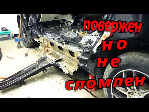 Видео: ✅ БЮДЖЕТНЫЙ кузовной ремонт . SAAB боковой удар , замена порога со стойкой