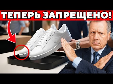 Видео: 10 НОВЫХ Изменений в Правилах Авиакомпаний, о которых вам НУЖНО знать перед следующим полетом!