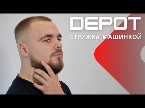 Видео: Как правильно стричь машинкой переход с нуля насадками. Мужская стрижка