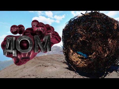 Видео: Как я создал семью на ГОРЕ в The Isle (evrime) #theisleevrima