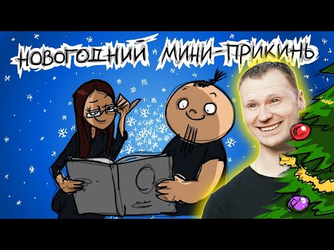 Видео: РЕАКЦИЯ на Metal Family Xydownik - Новогодний мини-прикинь