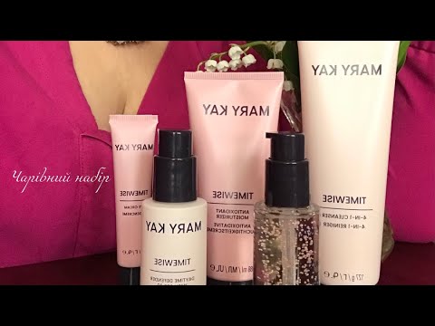 Видео: Чарівний набір Mary Kay 🌸 Інструкція з користування