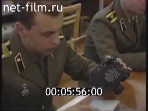 Видео: Высшая школа КГБ им  Ф Э Дзержинского  «Вышка»