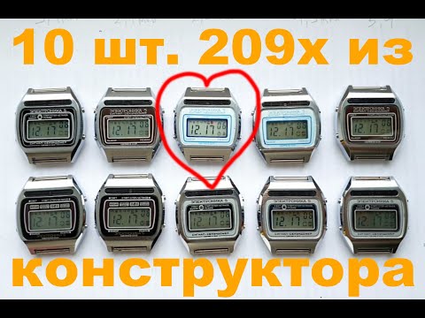 Видео: Как я 10шт. 209-х Электроник из конструктора сделал