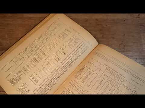 Видео: СПРАВОЧНИК РАДИОЛЮБИТЕЛЯ КОНСТРУКТОРА (МРБ №940 изд."ЭНЕРГИЯ".МОСКВА 1978 г)(3 часть)