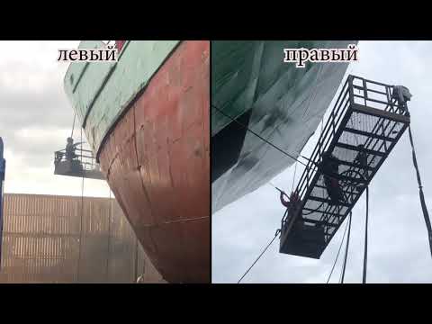 Видео: Очистка корпуса судна аппаратами EnergyBlast 300/12