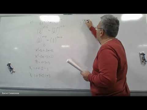 Видео: Показателни уравнения   основни