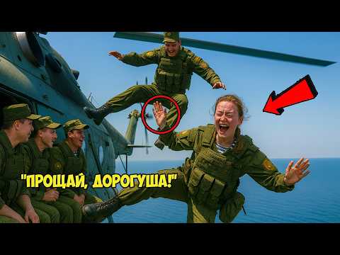 Видео: Пилоты вышвырнули младшего лейтенанта из самолета. Но они знали, что ее родители — генералы.