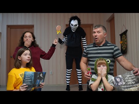 Видео: Квест от Смеющегося Джека!