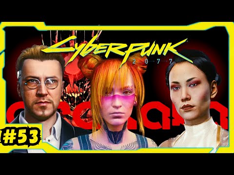 Видео: ФИНАЛ 5 "The Devil” / #53 / Cyberpunk 2077