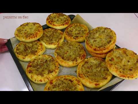 Видео: КРУЧЕ ЧЕМ БЕЛЯШИ И ЧЕБУРЕКИ! НАУЧИЛА ВСЕХ ПОДРУГ ГОТОВИТЬ ВКУСНЯШКИ! Пирожки- Смаженки вкуснее пиццы