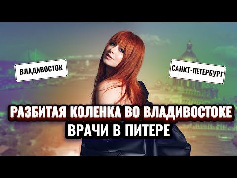 Видео: ЮЛИЯ САВИЧЕВА. Экстремальные гастроли от Питера до Владивостока / Ужас в самолете