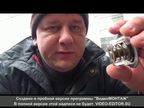 Видео: Термостат MAZDA323F
