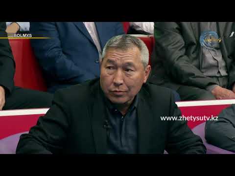 Видео: Болмыс - Аяз қарыған тағдырлар (Желтоқсан оқиғасы жайлы әңгіме)
