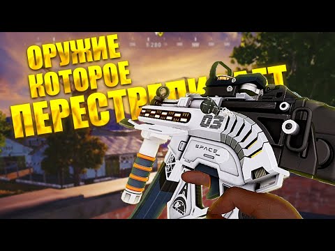 Видео: ИГРАЙ С ПП ПРАВИЛЬНО