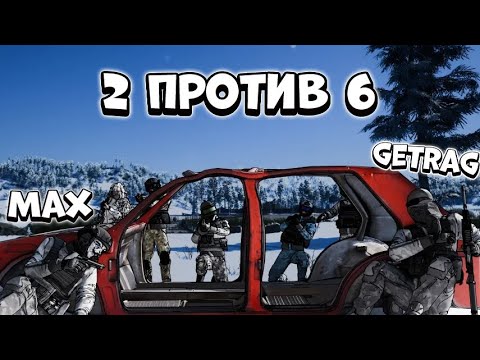 Видео: Вдвоем против шести в SCUM! +розыгрыш