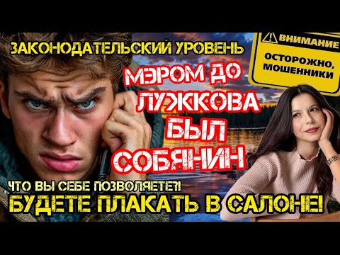 Видео: Тупой и ещё тупее. Фрод рулетка, подборка разговоров./Нюша /Антимошенники