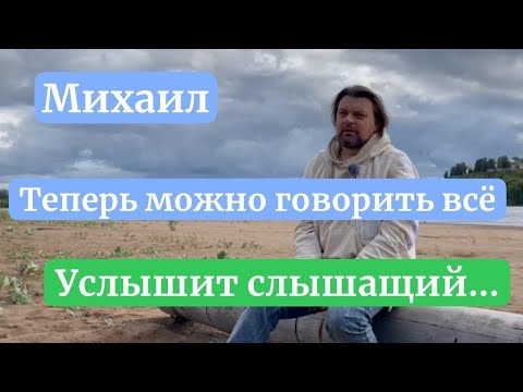 Видео: О МИРОЗДАНИИ