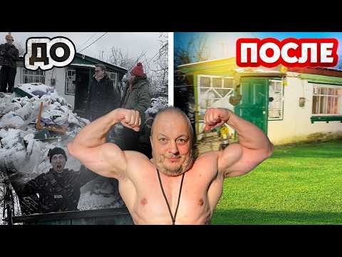 Видео: РЕМОНТ ДОМА - ЛАФА. СУПЕР СУС НАЧАЛ ПОМОЧЬ. ЛЕХА ПЫЛЕСОС.