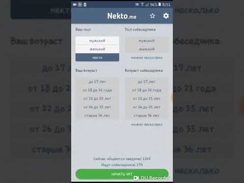 Видео: Переписка с извращенцем