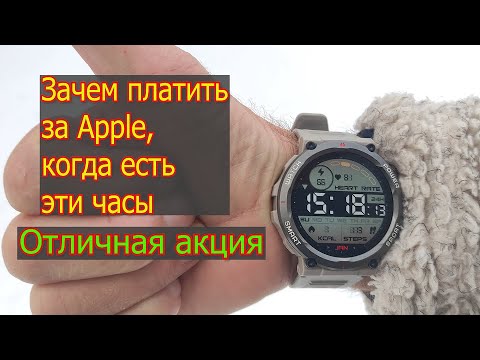 Видео: Blackview Smart Watch W50 Отличные часы за бюджетный ценник