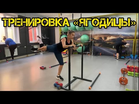 Видео: Силовая тренировка. Ягодицы | You Fitness Star
