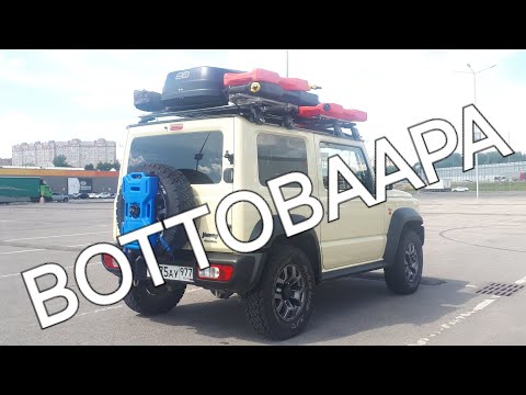 Видео: В одиночку на Воттоваару на  Suzuki Jimny
