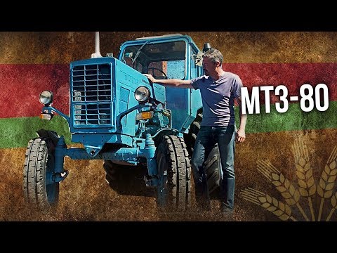 Видео: Трактор МТЗ-80 Беларус | Сельхозтехника и Трактора СССР | Советский автопром | Pro Автомобили СССР