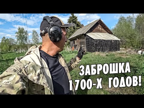 Видео: Эта редкая находка не уместилась в ладони! Фундамент Заброшенного дома староверов снова удивляет!