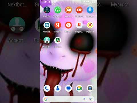 Видео: мне звонит кто?