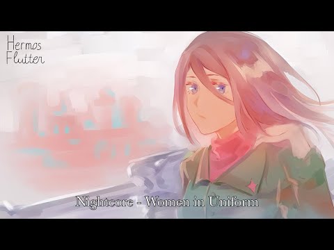 Видео: Nightcore - Women in Uniform (Женщины в погонах)