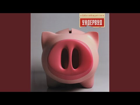 Видео: Город женщин