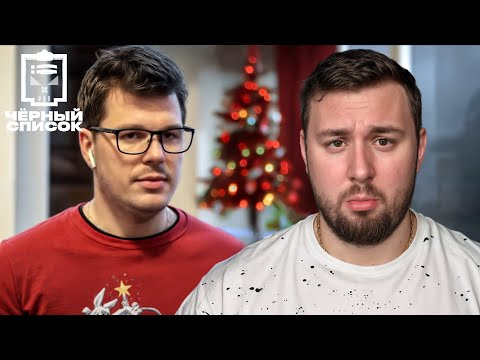 Видео: Чёрный список ► Как обманывают организаторов корпоративов