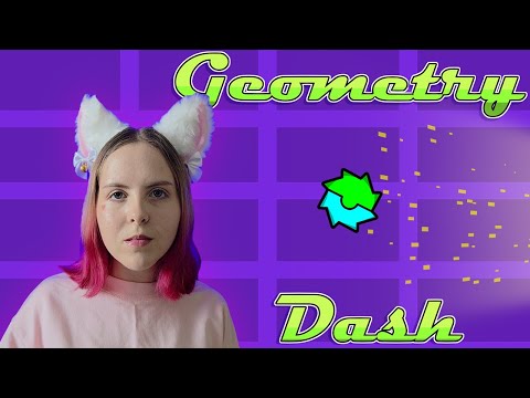 Видео: ЗАВИСИМОСТЬ ОТ ГЕОМЕТРИИ ДЭШ  (Мини-разбор)