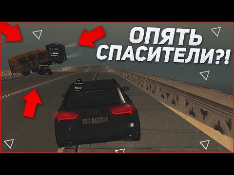 Видео: СПАСИТЕЛИ - ПОСЛЕДНЯЯ СЕРИЯ! (MTA | CCDPlanet)