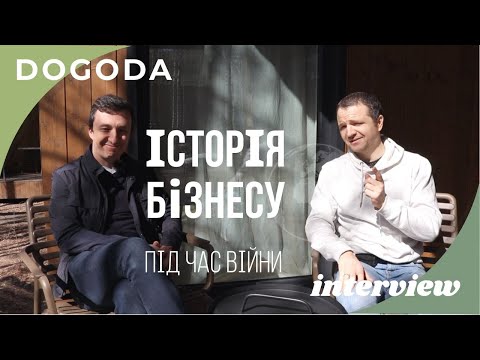Видео: Готельний бізнес під час війни. Інтерв'ю з засновником заміського комплексу Догода. Немеш Максим.